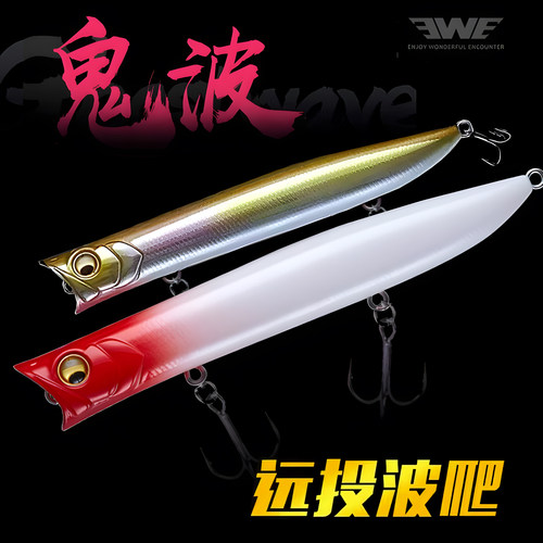 新品美夏ewe波波死飞翘嘴假饵