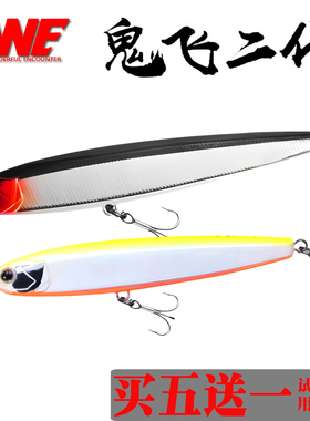 美夏EWE鬼飞二代沉水铅笔死飞远投翘嘴鲈鳡鱼假饵路亚饵20新品2代