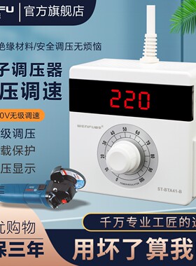 宿舍限电防跳闸插板大功率转换器学生寝室变压插座排插宿舍变压器