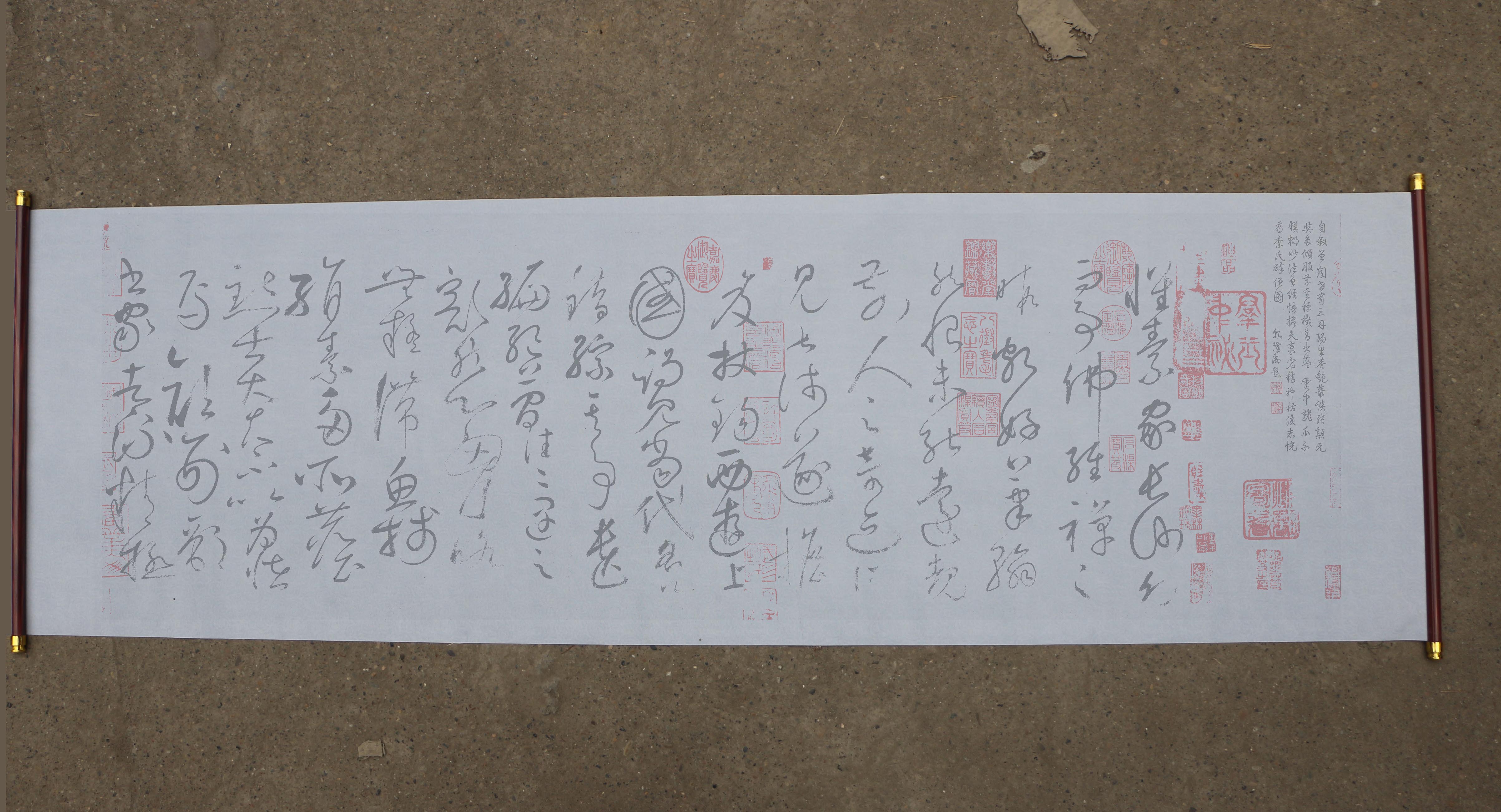 怀素草书自叙帖仿宣纸水写布毛笔书法临摹练习成人描红长卷字帖