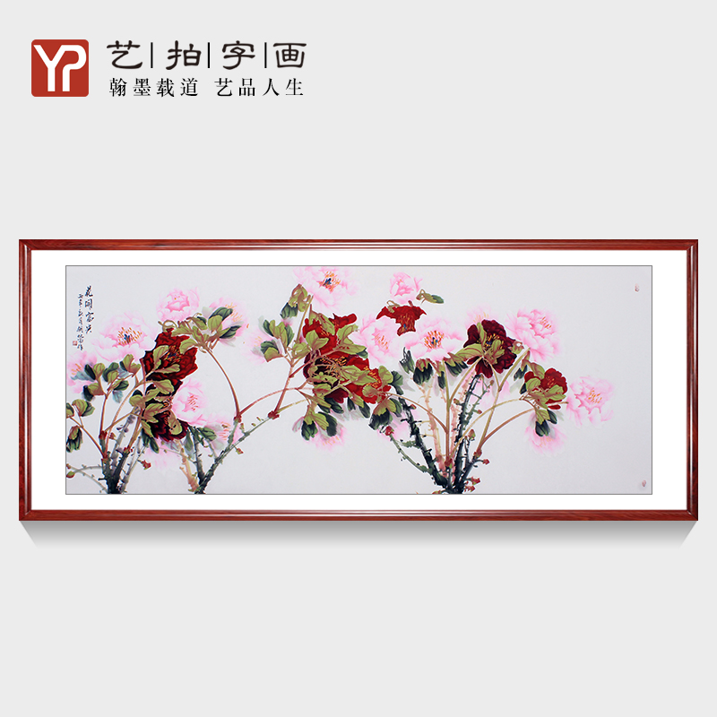 客厅办公室国画牡丹花鸟写意字画洛阳装饰手绘真迹四尺水墨已装裱图片