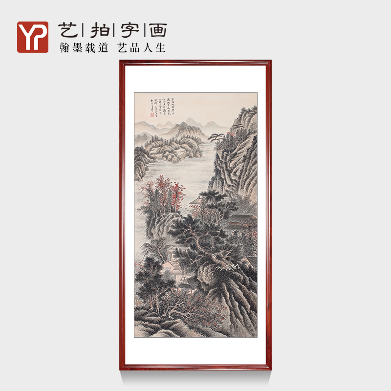 名人名家纯手绘禅意水墨山水画国画字画风水靠山客厅办公室清仓