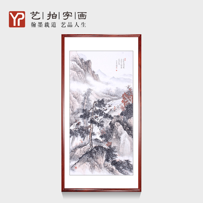 国画山水 写意水墨画字画客厅名家真迹 四尺竖幅纯手绘未裱包邮
