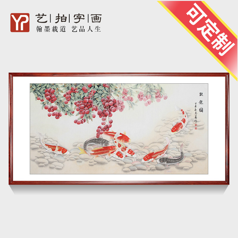 纯手绘国画四尺横版九鱼图年年有余壁画风水字画客厅家居装饰挂画图片