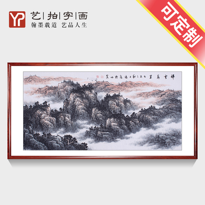 春江帆影 国画山水画 真迹 客厅装饰画 字画办公室水墨画原稿手绘