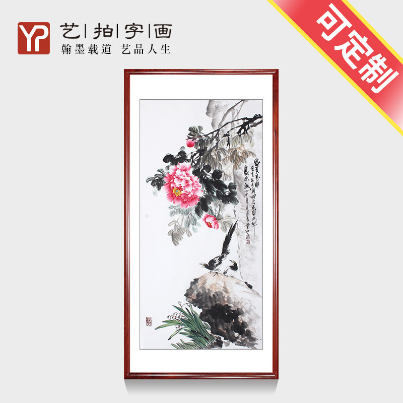 字画国画精品五彩写意牡丹客厅玄关装饰手绘真迹富贵吉祥竖幅包邮