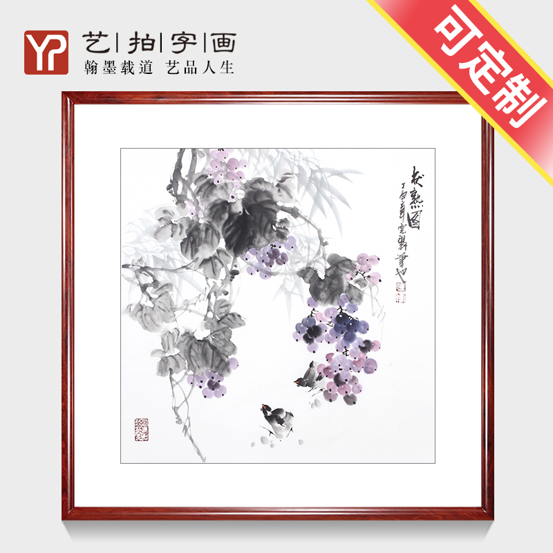 公鸡国画字画写意花鸟画 紫藤鸡 大吉大利富贵腾达客厅卧室装饰画图片