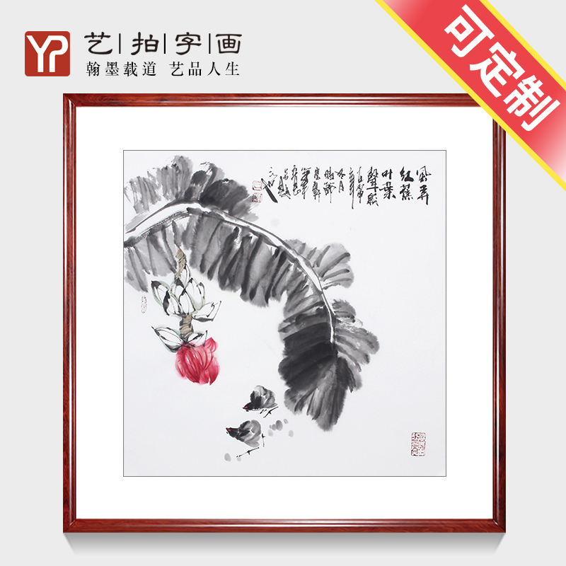 手绘国画花鸟真迹字画客厅书房玄关书画水墨装饰写意竹子麻雀芭蕉图片