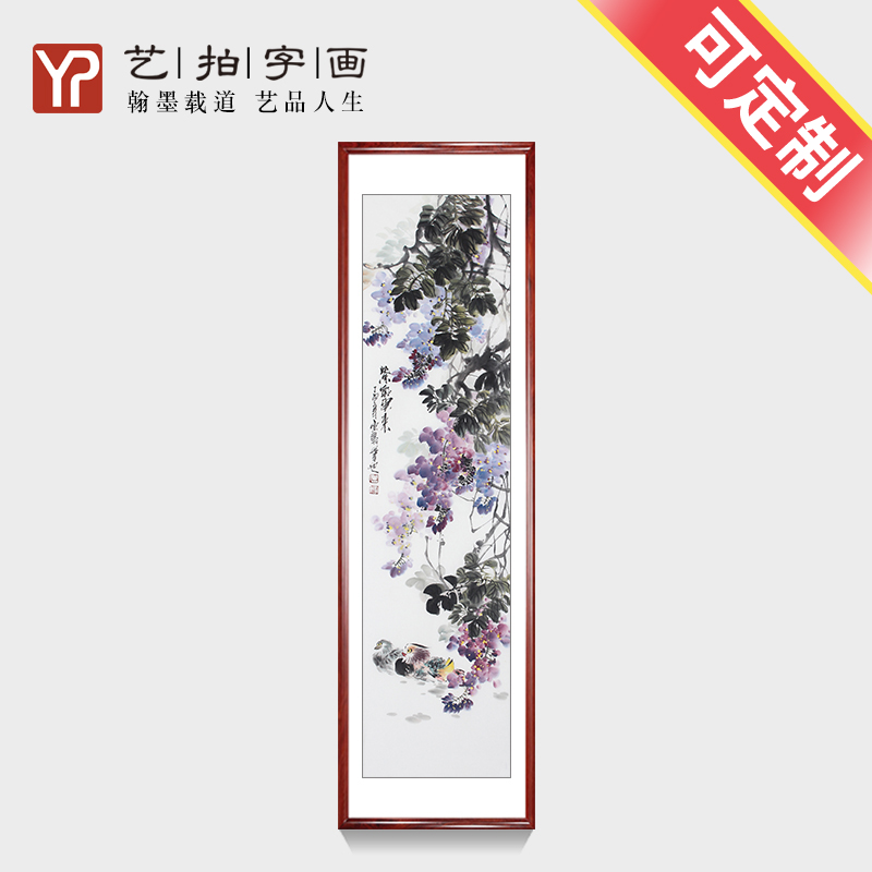 中式客厅装饰画竖字画办公室书画有框画名人字画荷花莲花国画真迹