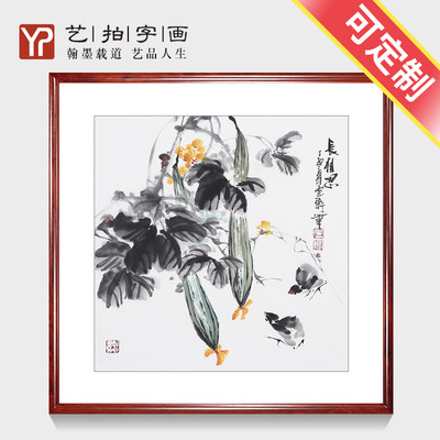 纯手绘写意花鸟画斗方小品客厅书房卧室字画真迹已装裱画片无镜框