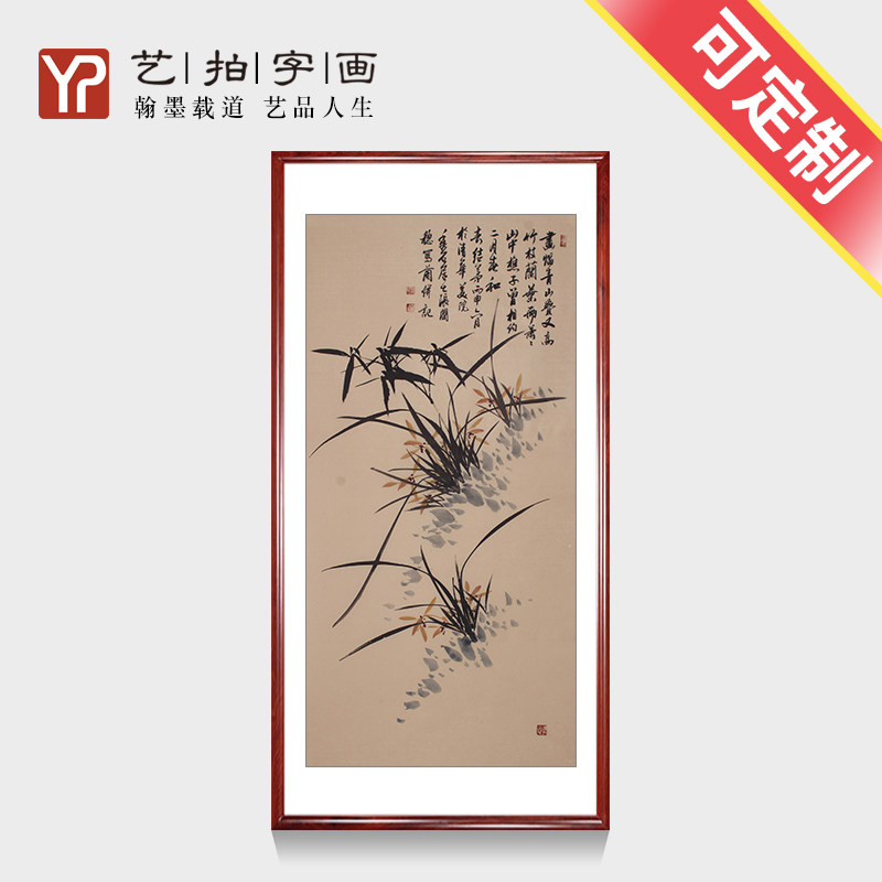 客厅国画字画手绘水墨画兰花墨兰图客厅画简约现代花鸟画壁画挂画