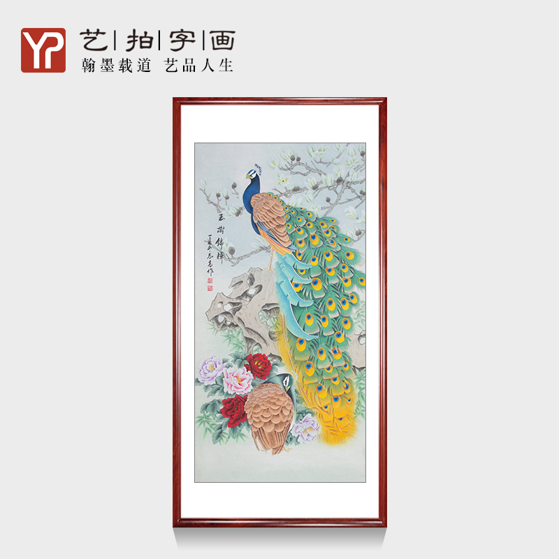 精品风水画国画名人手绘工笔花鸟走兽画孔雀图花开富贵牡丹装饰画图片