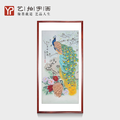 精品风水画国画名人手绘工笔花鸟走兽画孔雀图花开富贵牡丹装饰画