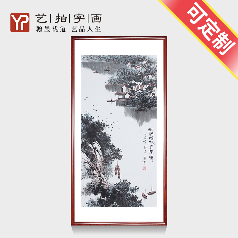 名家纯手绘国画中式客厅装饰画挂画风景山水画卧室壁画江南水乡 家居饰品 国画 原图主图