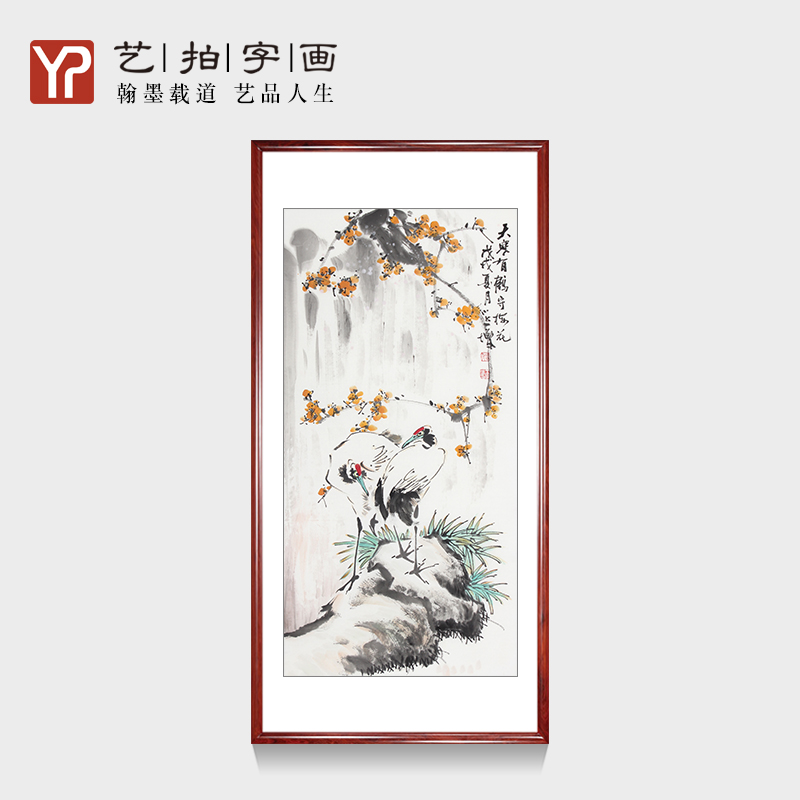 纯手绘松鹤三尺竖幅客厅书房家居装饰挂画写意花鸟丹顶鹤梅花国画图片