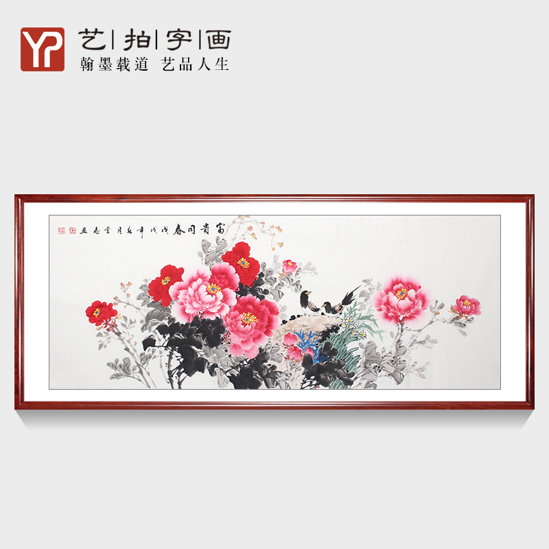 花鸟画手绘真迹六尺横幅水墨画客厅办公室餐厅装饰画牡丹家居字画图片