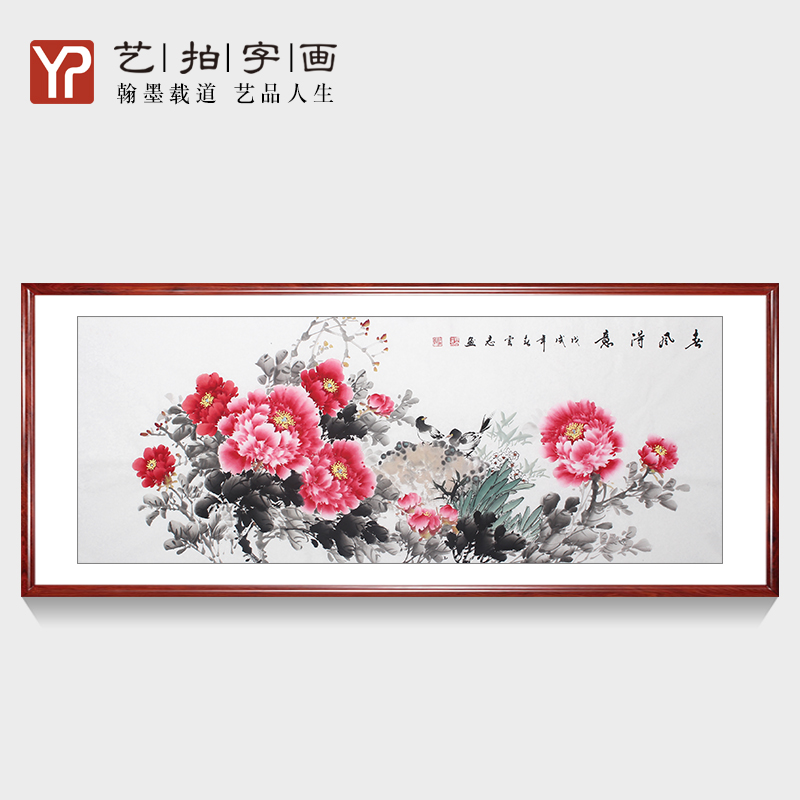 国画花开富贵装饰画客厅沙发背景墙堂屋中式牡丹挂画餐厅酒店壁画图片