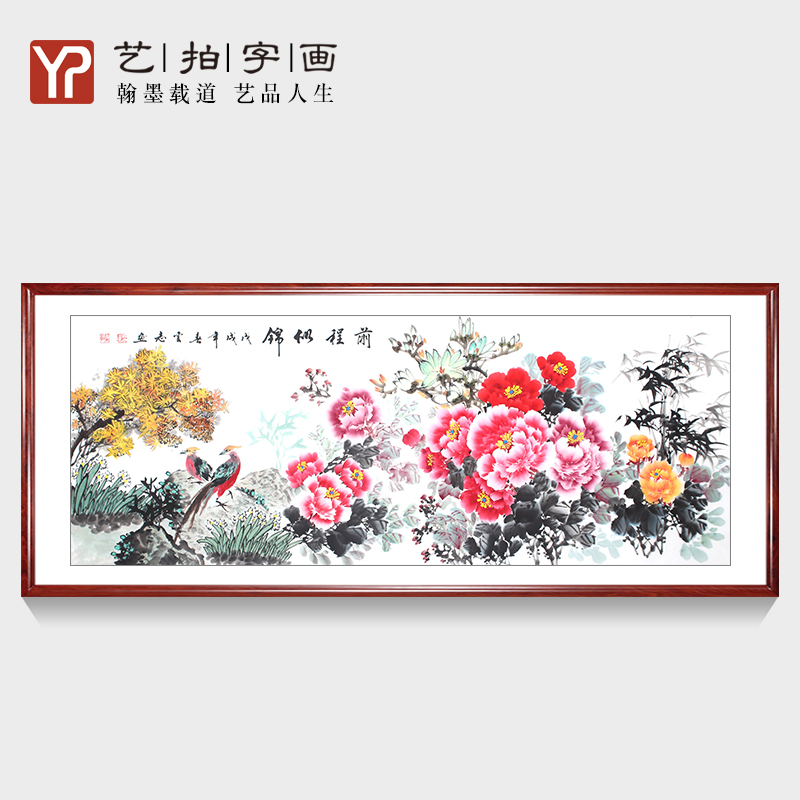 新中式客厅装饰画卧室床头清新挂画牡丹花卉中国风水壁画横款国画图片