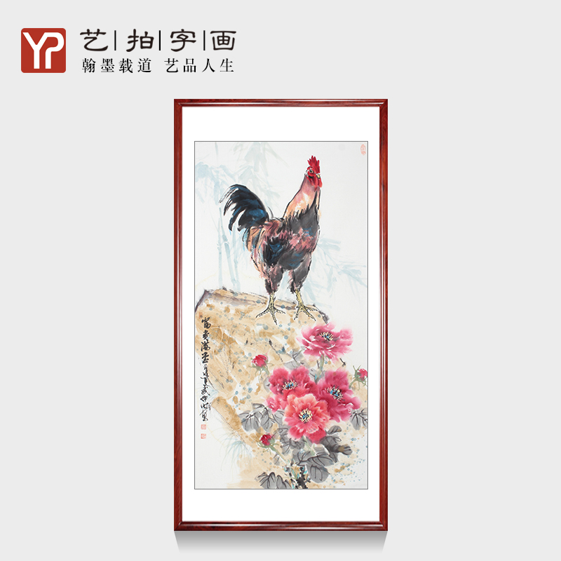 国画动物手绘竖版玄关客厅背景墙装饰挂画写意花鸟牡丹雄鸡图字画图片