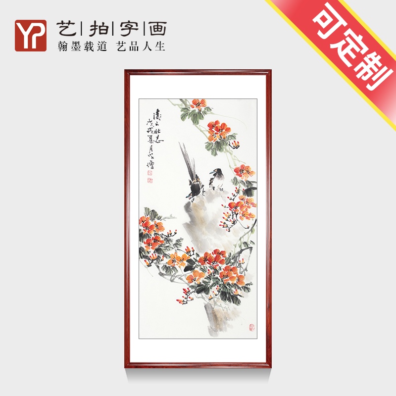 中国画纯手绘花开富贵玄关花鸟字画中式客厅装饰画竖幅中堂挂书画
