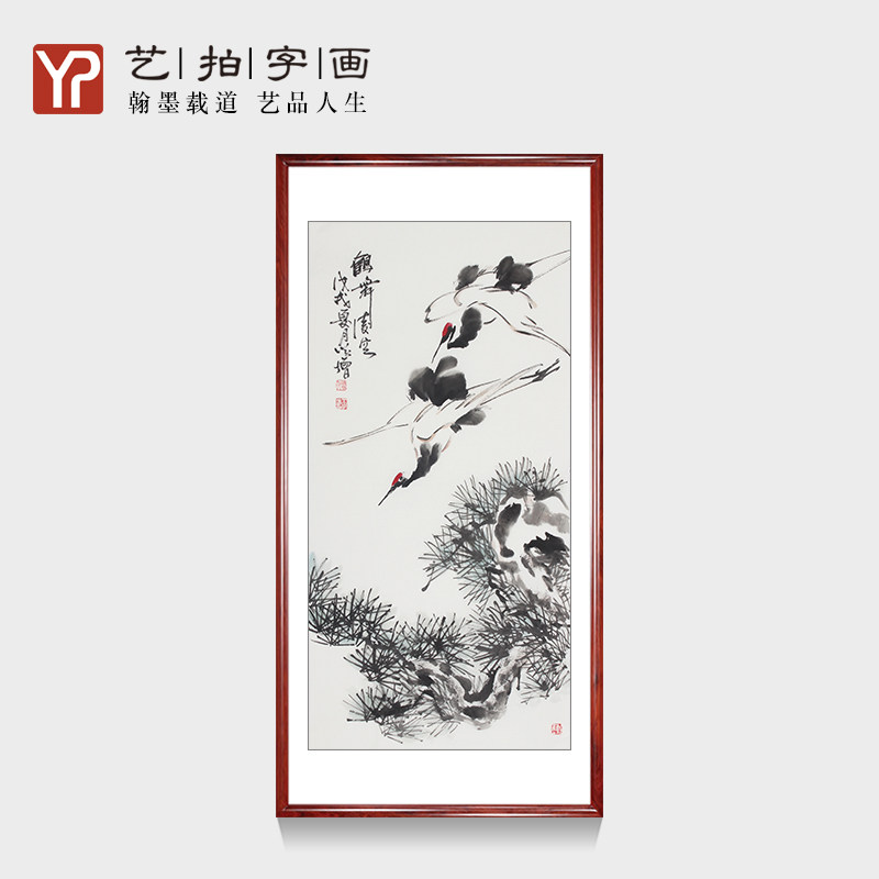 名家手绘国画花鸟松鹤延年字画三尺竖幅写意仙鹤祝寿礼品装饰挂画
