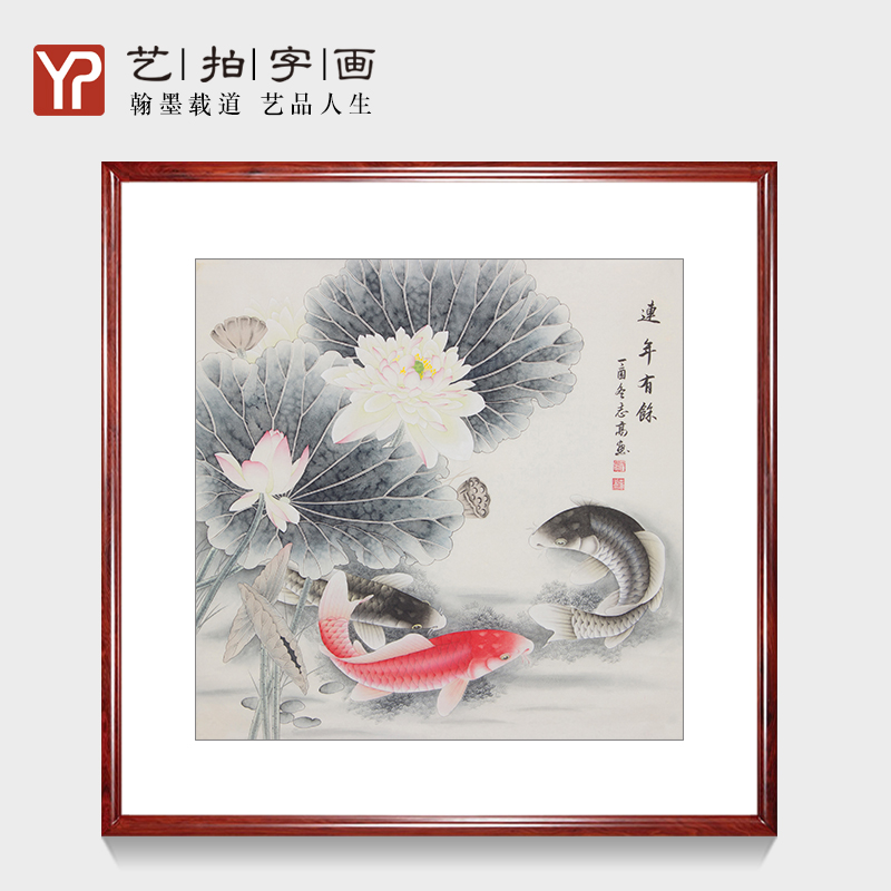 国画名家纯手绘荷花九鱼图风水画客厅玄关装饰画鲤鱼四尺斗方挂画图片