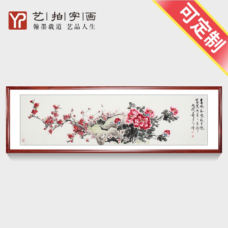 花开富贵装饰画写意牡丹图国画纯手绘花鸟卧室客厅洛阳风水字挂画图片