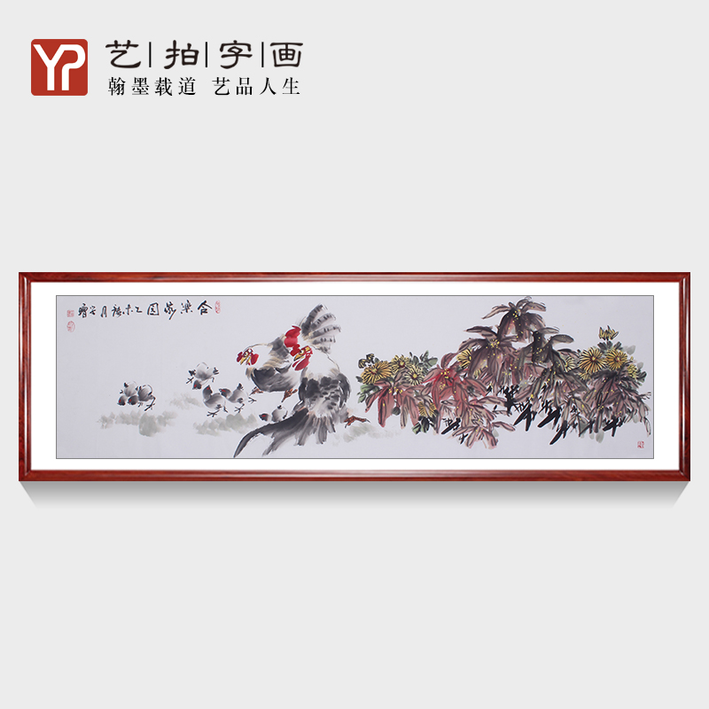 名人国画花鸟手绘真迹斗方客厅水墨装饰书画作品字画礼品雄鸡唱晓图片