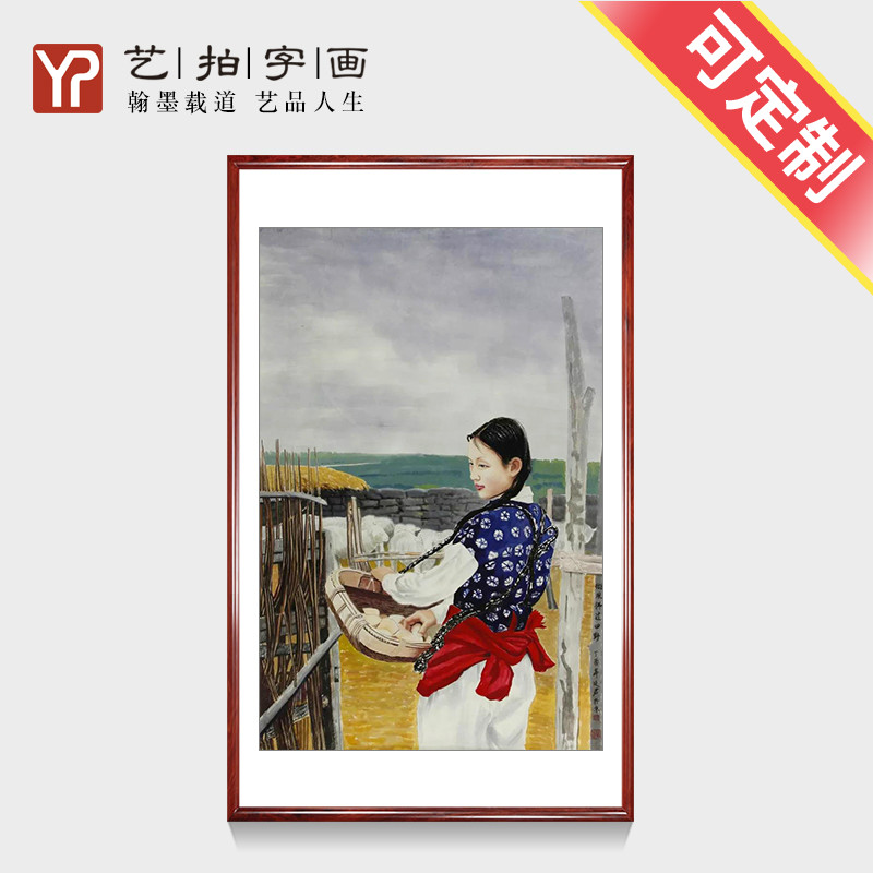 名家手绘国画四尺竖幅写意人物画家居客厅餐厅背景墙装饰画字书画图片
