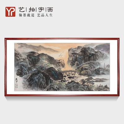 国画山水横幅精品水墨书画稳如泰山纯手绘收藏客厅装饰风水画包邮