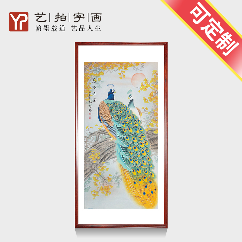 名家真迹精品纯手绘四尺竖版国画工笔孔雀图玄关走廊墙壁装饰挂画图片