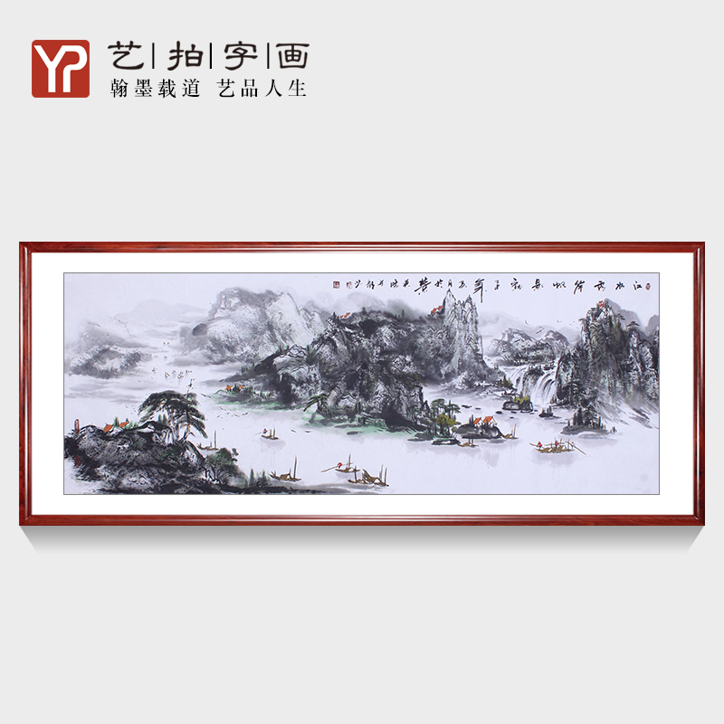 纯手工国画山水画水墨画客厅办公室装裱江山多娇旭日东升横幅精品