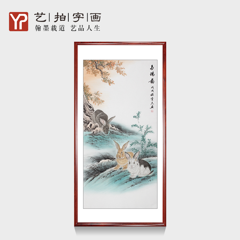 国画真迹收藏送礼字画名家手绘精品工笔花鸟走兽动物兔子水墨装饰