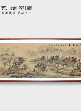 中式客厅装饰画欧式沙发背景墙挂画纯手绘办公室仿古山水风景壁画