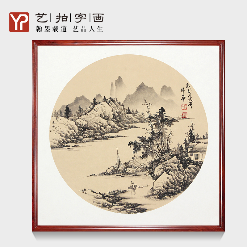 国画简约现代客厅装饰画办公室餐厅挂画名家纯手绘圆形工笔山水画