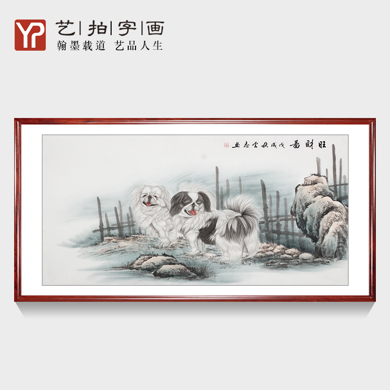 中式客厅装饰画现代简约沙发背景墙卧室挂画国画动物工笔画小狗图图片