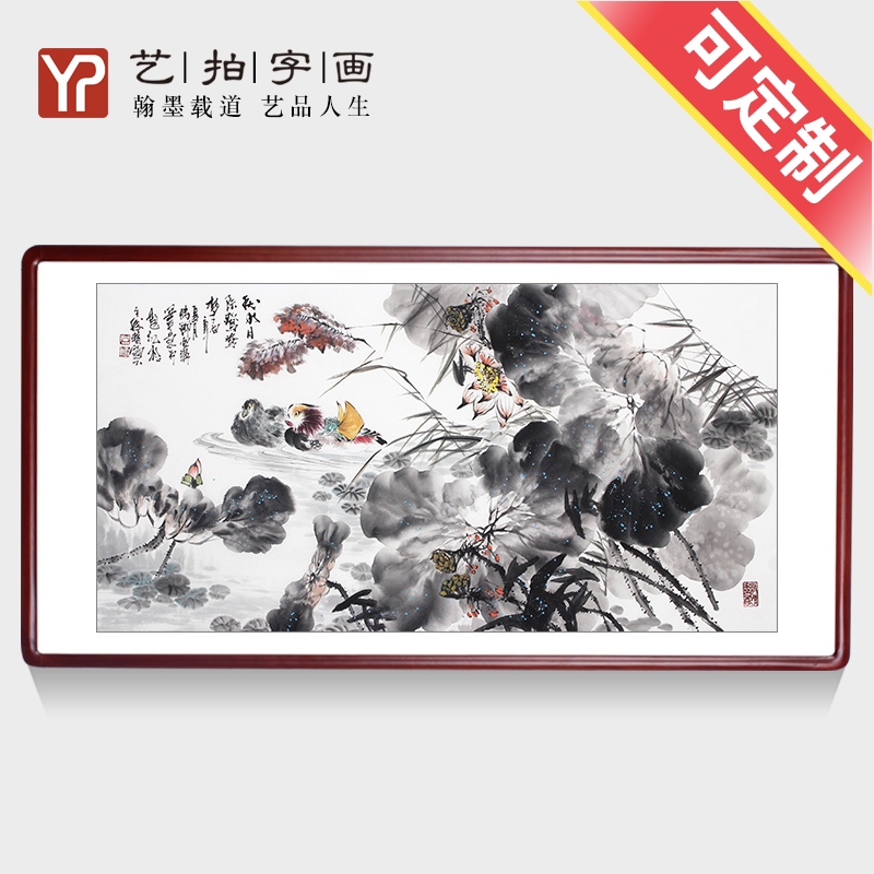 国画花鸟画客厅卧室挂画中式客厅装饰画名家手绘横幅水墨字画荷花图片