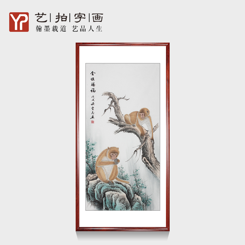 国画动物猴子客厅装饰画办公室挂画手绘字画真迹工笔生肖金猴赐福图片