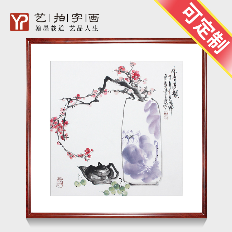 国画花鸟画纯手绘水墨画中式装饰画客厅卧室挂画斗方字画梅花壁画
