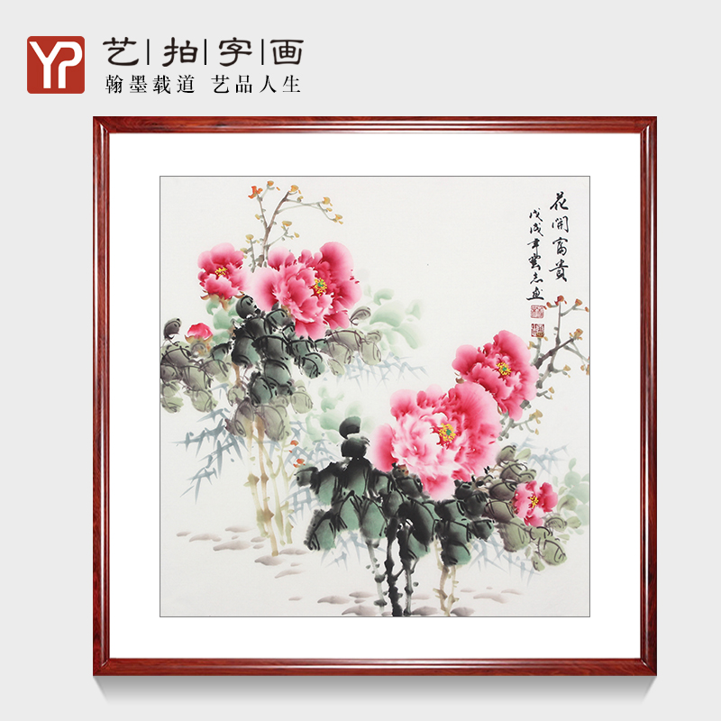 简约新中式国画牡丹花开富贵墙画挂画壁画客厅餐厅卧室床头装饰画图片