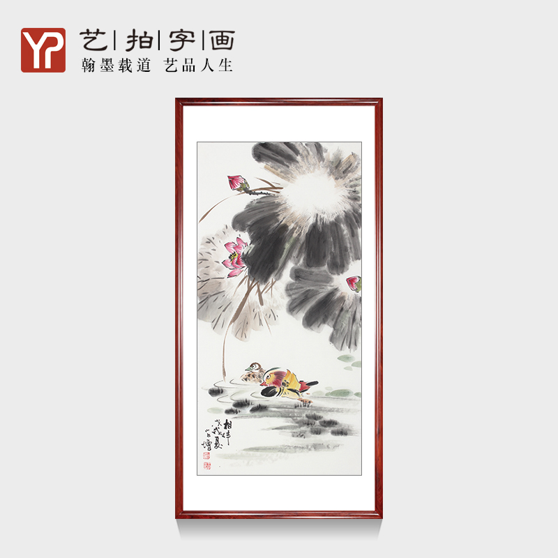 国画手绘真迹花鸟画中式餐厅荷花装饰字画风水办公室挂画鸳鸯戏水 家居饰品 国画 原图主图