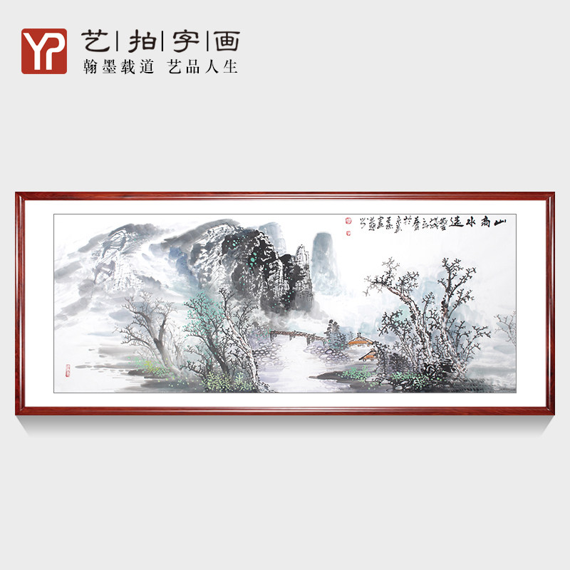 手绘山水画风水靠山客厅招财国画办公室挂画装饰画山高水远风景画