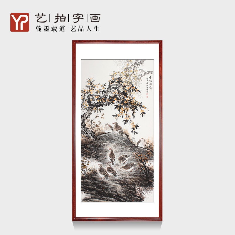 名家书画作品名人字画四尺竖幅水墨写意国画花鸟手绘真迹画芯包邮