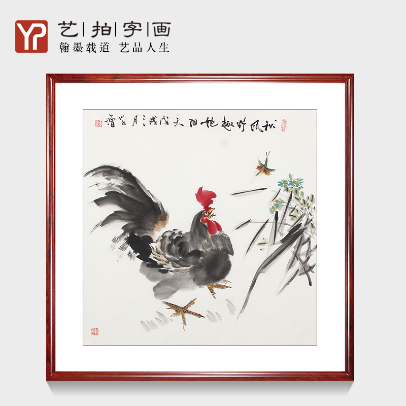 名家手绘真迹花鸟水墨画大公鸡雄鸡图四尺斗方国画客厅装饰墙壁画图片