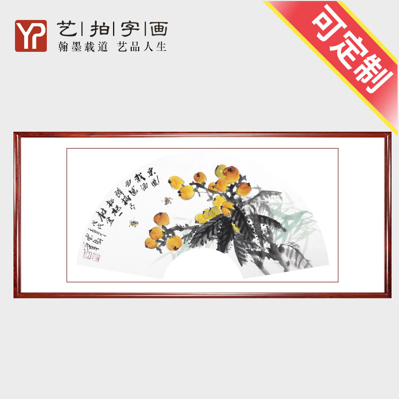 名家纯手绘国画水墨装饰字画四尺四开花鸟扇面小品家居果蔬装饰画