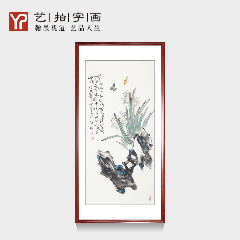 梅兰竹菊纯手绘国画兰花三尺竖幅禅意画写意装饰字画挂画玄关壁画