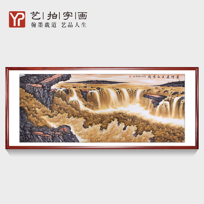 纯手绘国画山水画六尺海纳百川黄河图客厅装饰挂画风水画办公书画