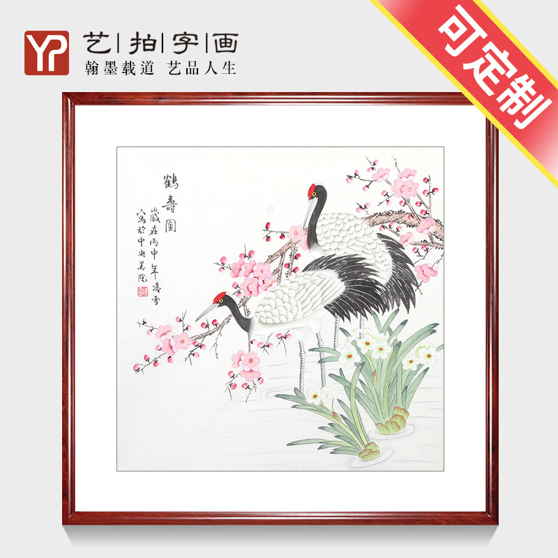 国画寿桃仙鹤老人祝寿三尺斗方装饰画仙寿图名家纯手绘真迹新款