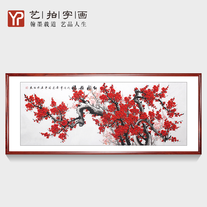 紫气东来梅花国画花鸟水墨画手绘红梅中式客厅装饰卧室画红梅报春