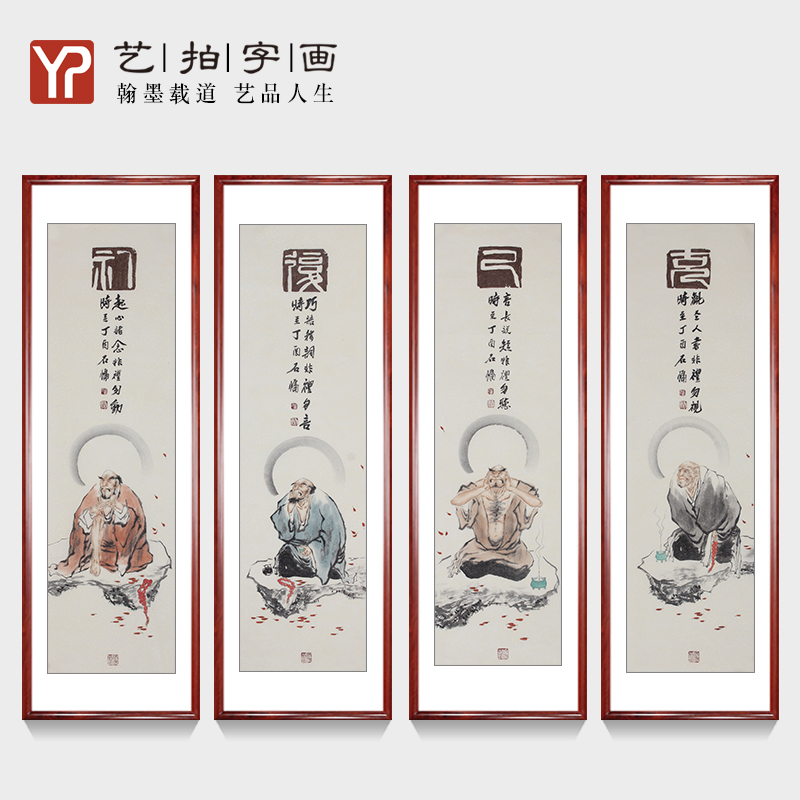 手绘克己复礼客餐厅办公室装饰挂画四条屏仿古人物画挂画走廊壁画图片